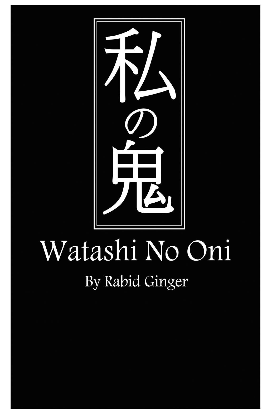 Watashi No Oni Issue 0 Title page